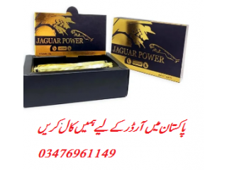 Jaguar Power Royal Honey price in Gujranwala -03476961149