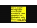 no-1-marriage-spells-caster-27782062475-small-1