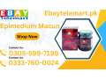 epimedium-macun-price-in-chiniot-0305-5997199-small-0