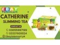 catherine-slimming-tea-in-sargodha-03337600024-small-0