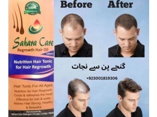 Sahara Care Regrowth Hair Oil in Pakistan - 03001819306