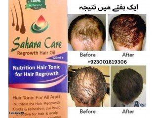 Sahara Care Regrowth Hair Oil in Rawalpindi  +923001819306