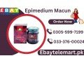 turkish-epimedium-macun-price-in-rahim-yar-khan-03055997199-small-0