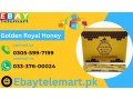 buy-online-golden-royal-honey-price-in-rawalpindi-03055997199-small-0