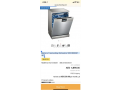 siemens-freestanding-dishwasher-small-0