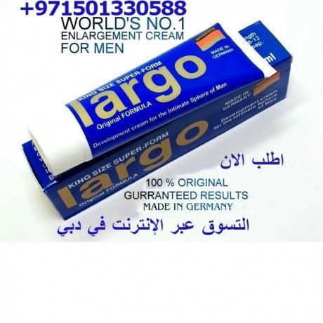 wenick-capsules-price-in-uae-971501330588-big-0