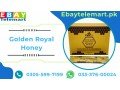 med-care-golden-royal-honey-in-rahim-yar-khan-03055997199-small-0