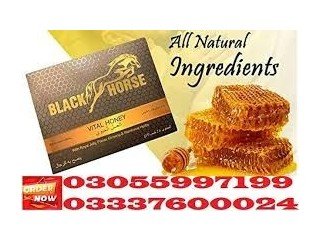 Black Horse Vital Honey Price in Pakpattan	03337600024