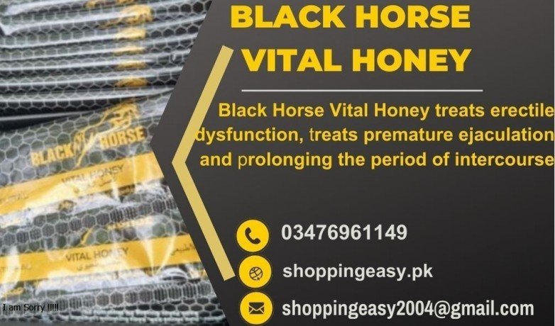 black-horse-vital-honey-price-in-pakistan-03476961149-big-0