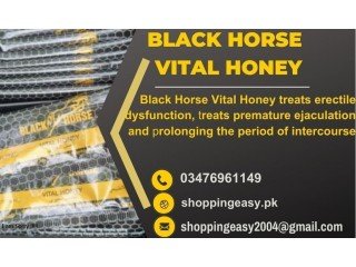 Black HORSE Vital Honey Price IN PAKISTAN / 03476961149