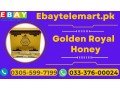 golden-royal-honey-available-in-abbottabad-03055997199-small-0