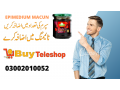 themra-epimedium-turkish-honey-in-pakpattan-03002010052-small-0