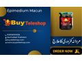 themra-epimedium-turkish-honey-in-peshawar-03002010052-small-0