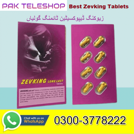 zevking-tablets-price-in-lahore-03003778222-big-0