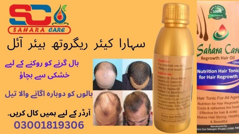 sahara-care-regrowth-hair-oil-in-shikarpur-03001819306-big-0