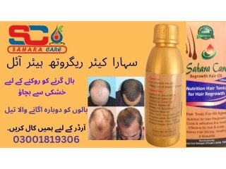 Sahara Care Regrowth Hair Oil in Muridke -03001819306