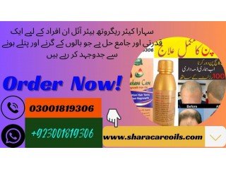 Sahara Care Regrowth Hair Oil in Hasilpur -03001819306