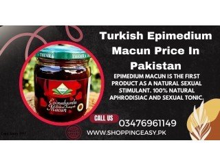 Turkish Epimedium Macun Price In Pakistan / 03476961149