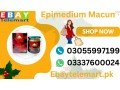 epimedium-macun-price-in-lahore-03055997199-small-0