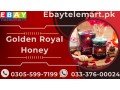 turkish-epimedium-macun-honey-price-in-kasur-03055997199-small-0