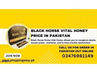 Black Horse Vital Honey Price in Pakistan