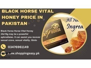 Black Horse Vital Honey Price in Pakistan