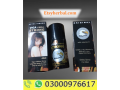 delay-spray-in-karachi-03000976617-small-1