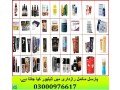 delay-spray-in-karachi-03000976617-small-2