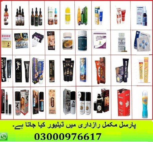 delay-spray-in-karachi-03000976617-big-2