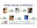 delay-spray-in-quetta-03000976617-small-0