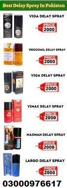 delay-spray-in-bahawalpur-03000976617-big-1