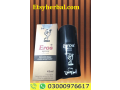 delay-spray-in-sargodha-03000976617-small-1