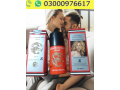 delay-spray-in-bahawalnagar-03000976617-small-2