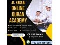 al-nasar-online-quran-academy-usa-923244651255-small-0