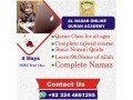 al-nasar-online-quran-academy-uae-923244651255-small-0