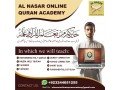 al-nasar-online-quran-academy-923244651255-small-0