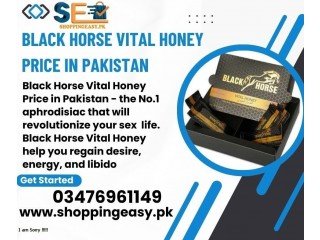 Black Horse Vital Honey Price in Bahawalnagar	/ 03476961149