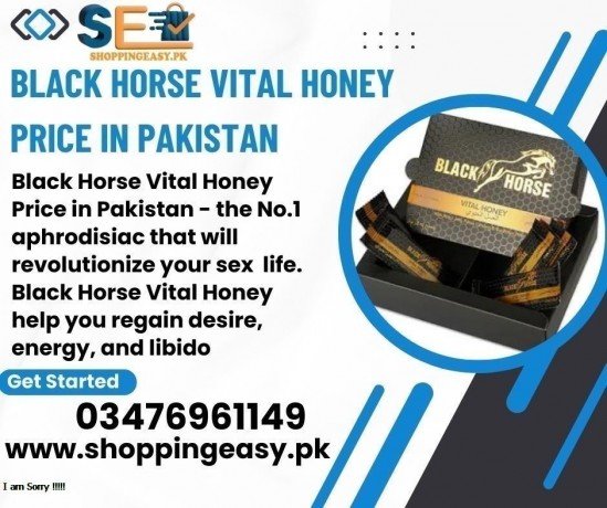 black-horse-vital-honey-price-in-islamabad-03476961149-big-0