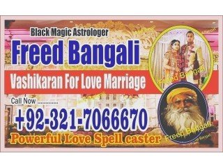 Kala jadu Expert in Rawalpindi Kala ilam expert in Karachi Black magic specialist in Multan +923217066670 No2 Amil Baba