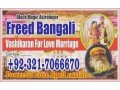 best-kala-jadu-expert-in-multan-kala-jadu-specialist-in-rawalpindi-bangali-amil-baba-in-rawalpindi-923217066670-no2-kala-jadu-expert-small-0