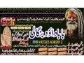 no1-certified-kala-jadu-expert-specialist-in-germany-kala-jadu-expert-specialist-in-saudia-arab-aamil-baba-taweez-online-amil-baba-92322-6382012-small-2