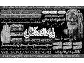 no1-certified-amil-baba-kala-ilam-istikhara-taweez-amil-baba-contact-number-online-istikhara-kala-ilam-specialist-in-lahore-92322-6382012-small-2