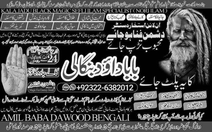 no1-certified-amil-baba-kala-ilam-istikhara-taweez-amil-baba-contact-number-online-istikhara-kala-ilam-specialist-in-lahore-92322-6382012-big-2