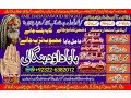 no1-world-black-magic-expert-in-rawalpindi-black-magic-expert-in-islamabad-kala-jadu-expert-in-rawalpindi-vashikaran-92322-6382012-small-0