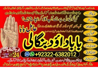 NO1 WorldWide kala jadu Specialist Expert in Quetta, Gujranwala, muzaffarabad, Kashmir, Charsadda, Khushab, Mansehra , Pakpattan +92322-6382012