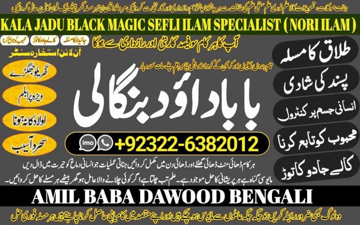 no1-google-best-black-magic-specialist-near-me-spiritual-healer-powerful-love-spells-astrologer-spell-to-get-him-back-92322-6382012-big-0