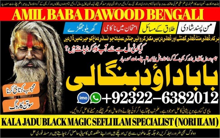 no1-top-black-magic-expert-specialist-in-canada-black-magic-expert-specialist-in-london-black-magic-expert-specialist-in-germany-92322-6382012-big-0