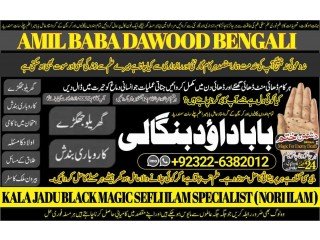 NO1 Popular Black Magic Expert Specialist In Kuwait Black Magic Expert Specialist In Malaysia Black Magic Expert Specialist In Australia