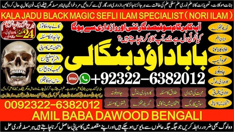 no1-popular-online-love-vashikaran-specialist-kala-jadu-expert-specialist-in-usa-kala-jadu-expert-specialist-in-uae-itlay-92322-6382012-big-0