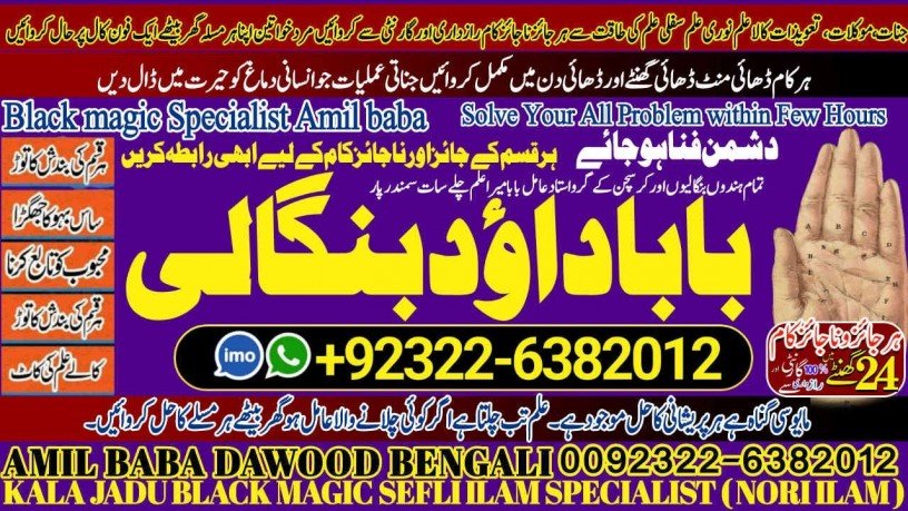 no1-uae-african-spiritual-healer-london-spiritual-healer-toronto-spiritual-healer-in-canada-spiritual-healer-in-uk-92322-6382012-big-0